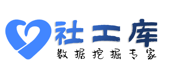公开的中国城酒店开房记录